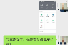 通州区企业清欠服务