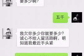 通州区讨债公司成功追讨回批发货款50万成功案例