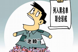 通州区债务清欠服务