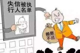 通州区融资清欠服务